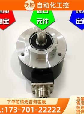 LCT58/10-200BZ-8-30FG4光电编码器实心轴10mmROTARY ENCODER【议