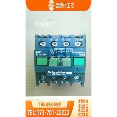 接触器 LC1E1810CC5N 数【议价】