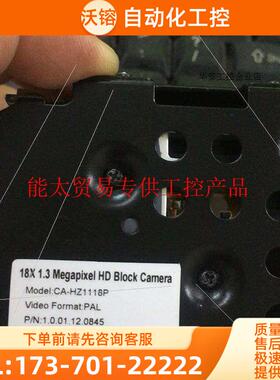 浙江大华130万像素高清一体化机芯 CA-HZ1118P大华【议价】