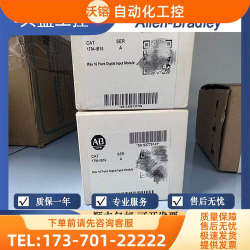 AB 1794-IB16 1794-IB16D 1794-IB16XOB16P 1794-IB16XT【议价】