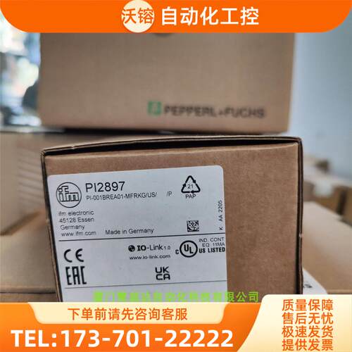 易福门传感器 IFM PI2897 PI2898 PI2899 PI2997 PIM694【议价】