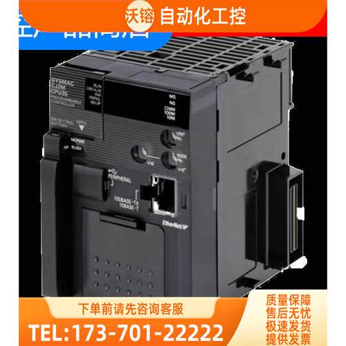 PLC模块 CJ1M-11 CJ1M-12 13 21 22 23 ETN 1【议价】
