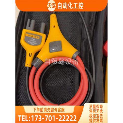 FLUKE filed i2500-18【议价】