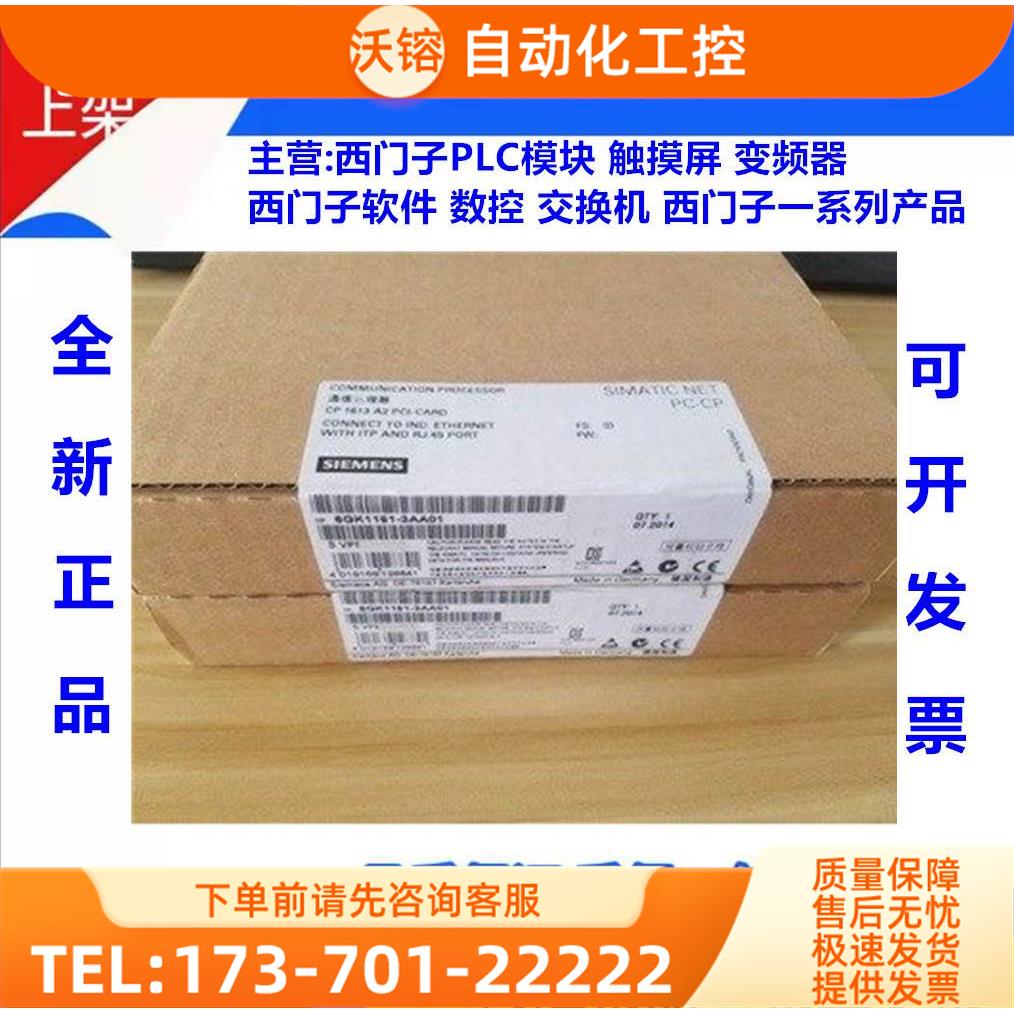 系列销 6GK1105-3AC00工业以太网ESM 6GK1 105-3AC00【议价】