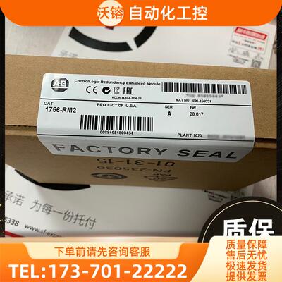 AB 罗克韦 PLC模块 1756-HSC 1756HSC 【议价】