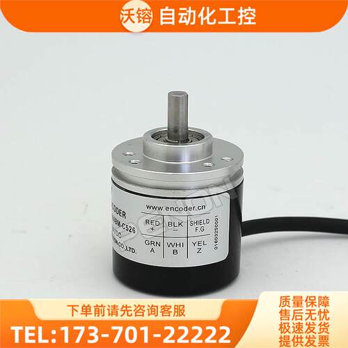 SP38/6-2500BZ-5-24FG2编码器-2048-2000-1800-1500-360-6TG-50CG