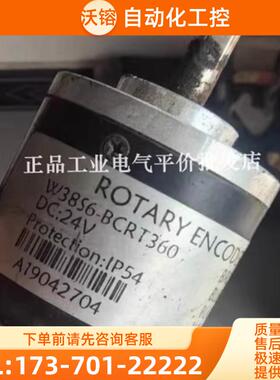 现货 W38S6-BCRT360/W38S6-BCRT400 600 200 100 100【议价】