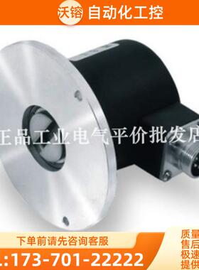 现货EC50S15-C6PR-500编码器360-600-1000-1024-1【议价】