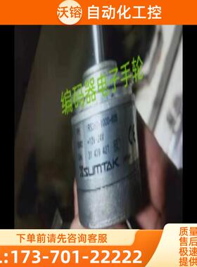 现货全新IRS350-360-604编码器SUMTAK光电IRS350 360P【议价】