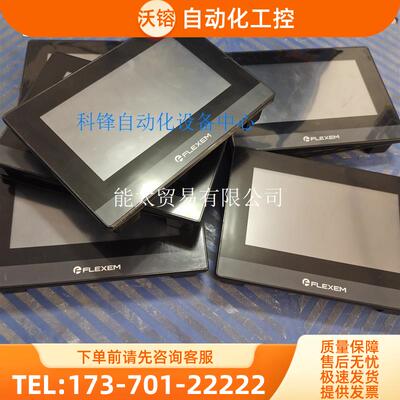 繁易触控屏幕7寸FE6070C已正常【议价】