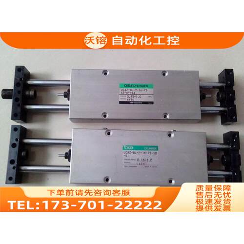 CKD气缸UCA2-BL-Y-16-75-S0-D/UCA2-BL-Y-16-75-S5-D【议价】