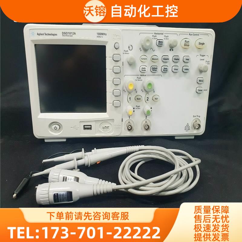 安捷伦DSO1012A 9404示波器MSOX3054T 3104 4104 DSOX4154【议价