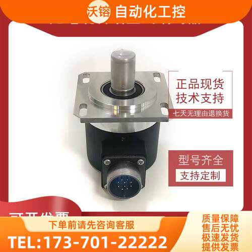 ZXF-4096BM-C05D数控机床主轴光电旋转编码器ROTARY ENCODER【议