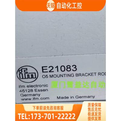 IFM E21083 E20938 E33403 E33602 易福门 【议价】