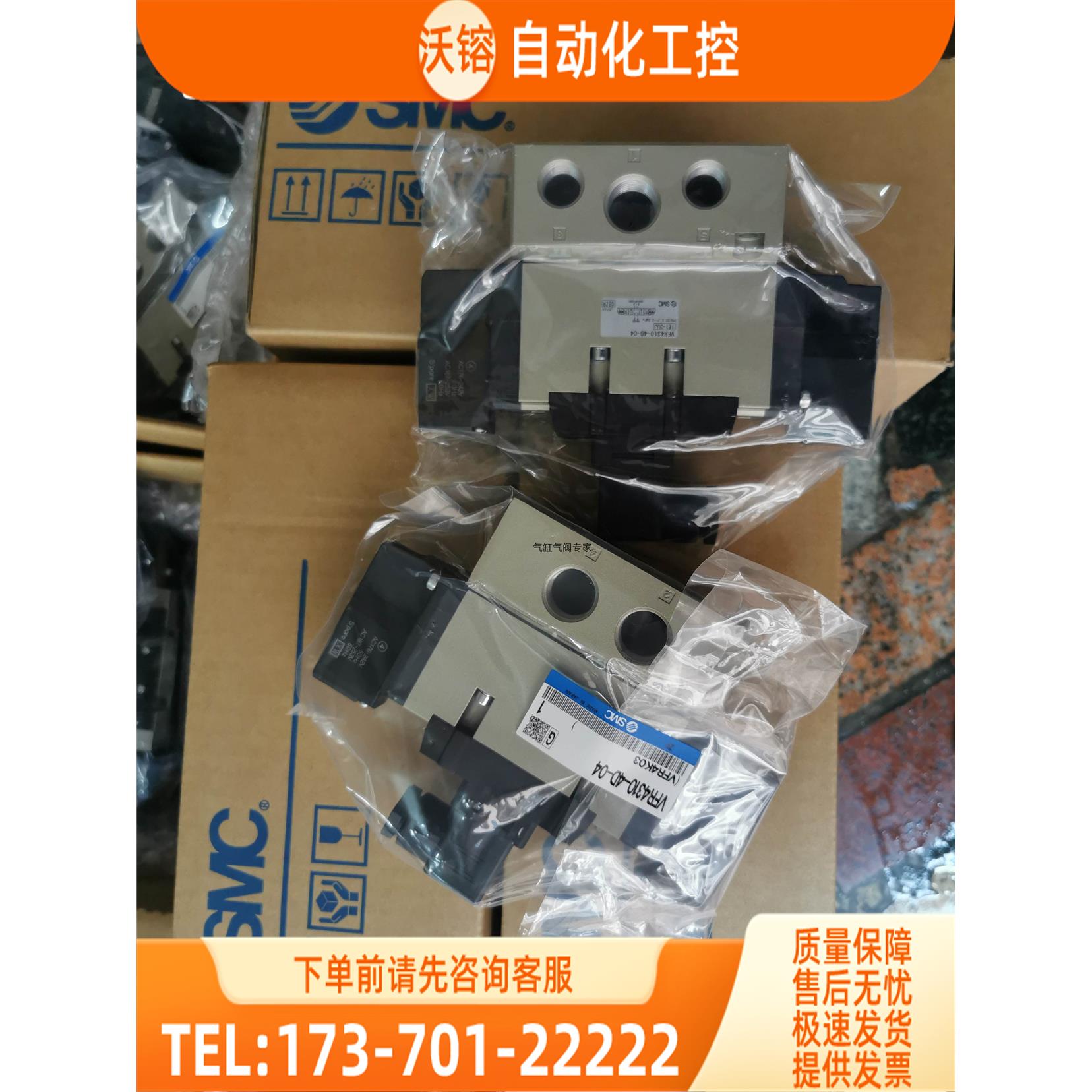 SMC电磁阀VFR4310-2EZB-04 VFR4310-1D-04 VFR4310-1DZB-04【议价
