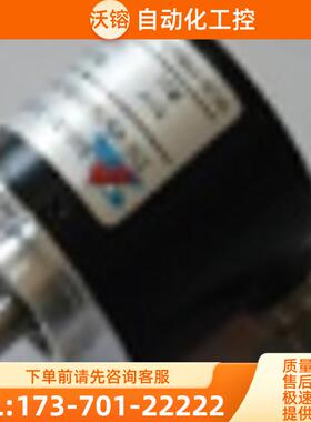 现货全新ZSC40C6GR1024S8/30C增量式科瑞特编码器【议价】