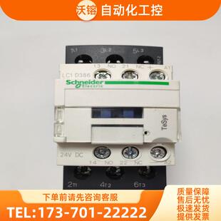 原装进口施耐德接触器LC1D386BD LC1D326BD  DC24V【议价】