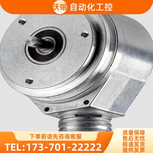 现货DFS60B-S4EA01000光电编码器【议价】
