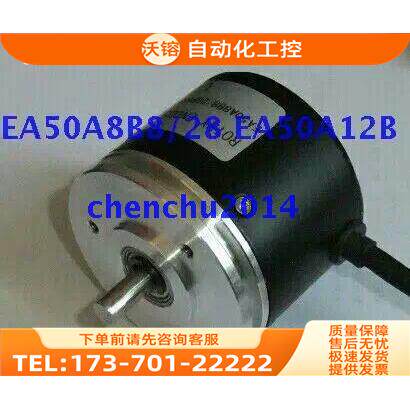 EA50A12B8/28P6S3PR.874刀架编码器工位12通用型【议价】