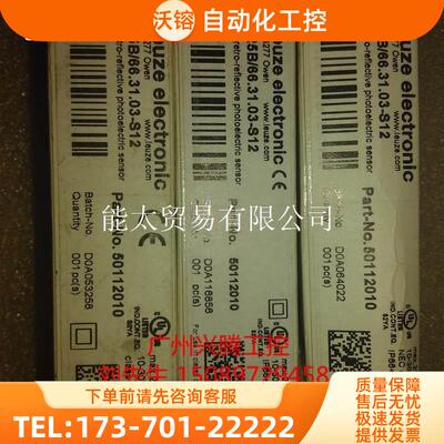 PRK25B/66.31.03-S12光电50112010【议价】