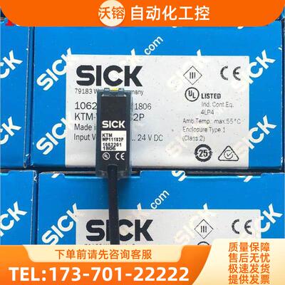 西克SICK色标传感器KT3W-P1116 KTM-WP11182P【议价】