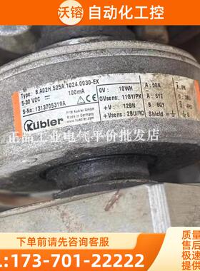 现货 8.A02H.525A.1024.0030.EX 通用光电空心轴编【议价】