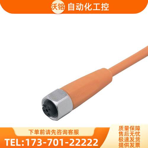 易福门 IFM EVW007 EVW008 EVW009 下单前请先哦1【议价】