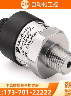 正品 836P-N2NFGB10A-N2NMGB14A-N2NFGB14A-D4 固态【议价】