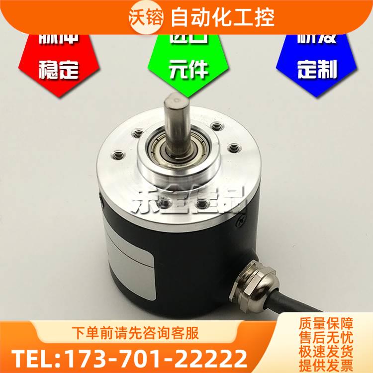 LPF3806-600BM-G5-24C工业自动化控制光电编码器脉冲数600线【议