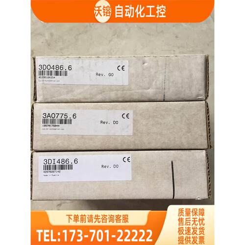 /DI486/3DI486.6 DO486/3DO486.6 7CX404.50-1/4EX101.01 贝【议