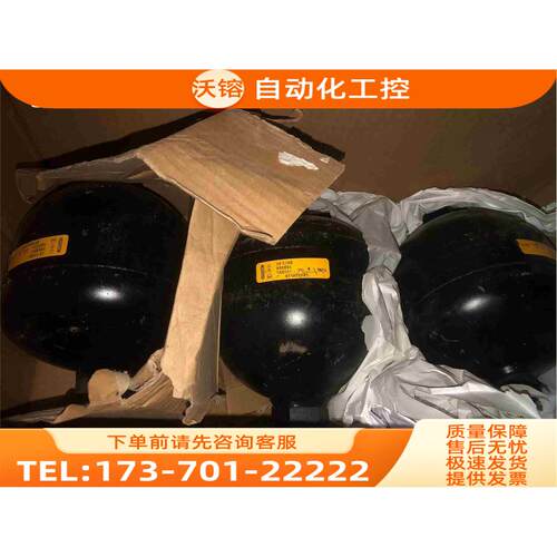 蓄能器PS210BAR/PT301BAR 2L图片为实【议价】