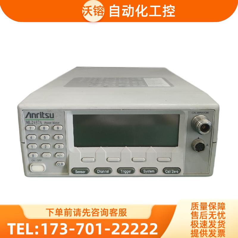 +Anritsu安立 ML2437A射频数字功率计惊爆价【议价】