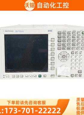 安捷伦N9000A+N9010B+N9020A+N9030A+N9038A+N9040B+N9041B频谱仪