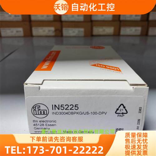 IFM IM5141 in5224 in5225 in5228 易福门传感器 【议价】