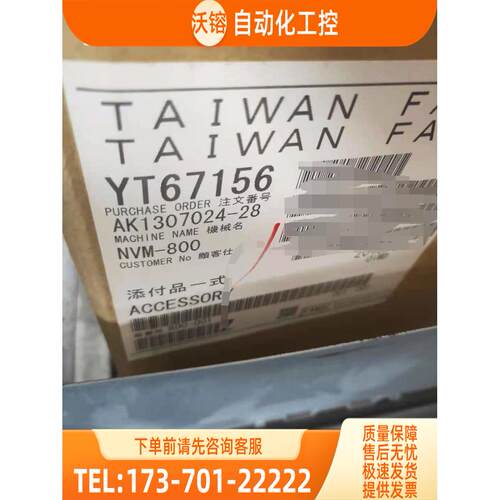 FCU7-DX711/FCU7-KB046/FCA70P-2AVU /键盘单【议价】