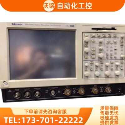 Tektronix泰克TDS7104 TDS6604 TDS7104B DPO7254C TDS7【议价】