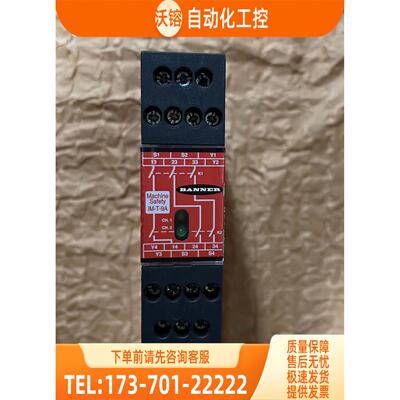 邦纳安全继电器 IM-T-9A 号61425 成【议价】