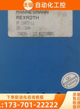 Rexroth 力士乐 VT 11073-11 133200【议价】