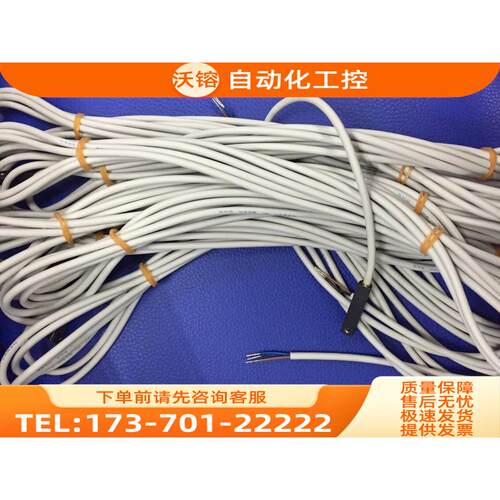 SMC磁性开关 D-Y7PL 【议价】