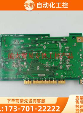 RICE-001B P-900224 图像采集卡 实物所拍【议价】