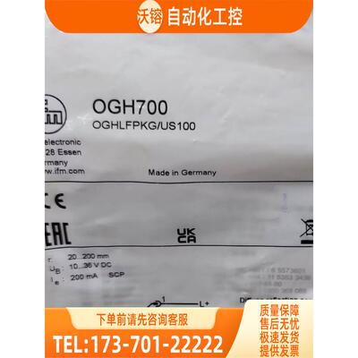 IFM OGH500 OGH700 OGP301 OGP700易福门【议价】
