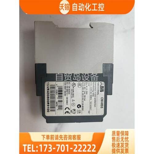 CM-MSS ABB继电器 1SVR430800R9100【议价】