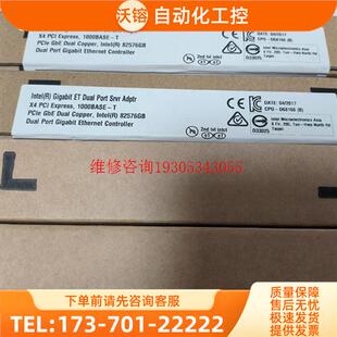 intel 英特尔 -D68166B 双口【议价】