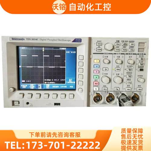 泰克TDS3034C示波器DPO3054C MDO3014C MSO3052C 3024C【议价】