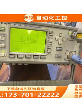 E4416A功率计，E4418B，E4417A，E4419B，N1912A，N1913A【议价】