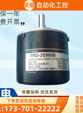 国产光洋型旋转编码器 TRD-2E600B TRD-2E1000B TRD-2E360A【议价