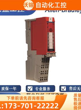 AB 1734-IB8 1734-IB8K 1734-IB8S 1734-IB8SK 【议价】