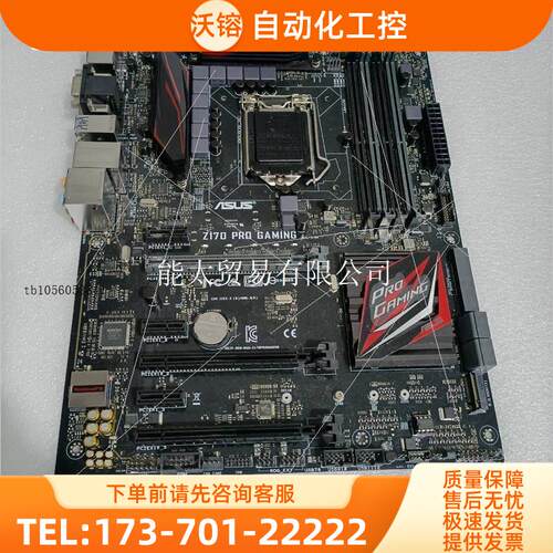 华硕Z170PROGAMING【议价】