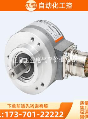 现货EC58B10-H4PA-1024编码器2048-2000-1200-2500【议价】