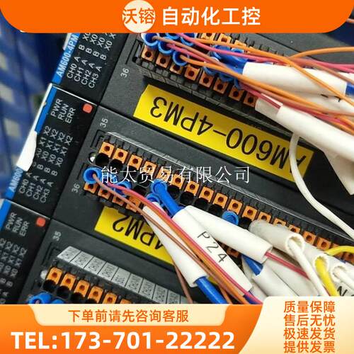 汇川模块am600-4pmgl10-4pm100台需【议价】